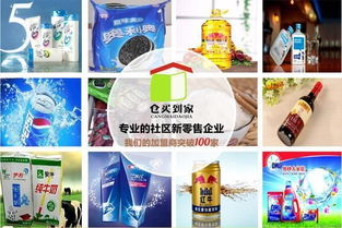 社區(qū)新零售 便利店如何實(shí)現(xiàn)一店頂十店，提升日用百貨銷(xiāo)售