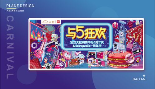 現(xiàn)代商場(chǎng)購(gòu)物中心設(shè)計(jì) 提升日用百貨銷(xiāo)售體驗(yàn)的創(chuàng)新策略