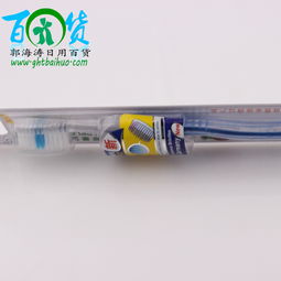 雅潔單支牙刷廠家直銷(xiāo)批發(fā) 二元店小百貨代理的優(yōu)質(zhì)選擇