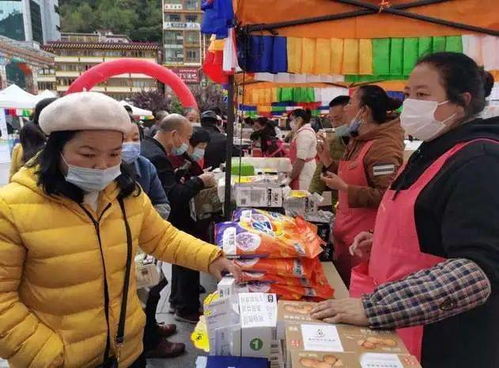 惠享康定·悅生活 情歌廣場(chǎng)促銷(xiāo)與扶貧展銷(xiāo)點(diǎn)燃消費(fèi)熱情