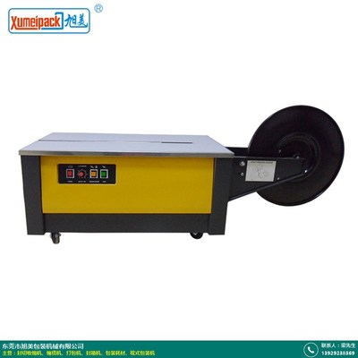 蕪湖全自動(dòng)枕式包裝機(jī) 助力肥皂、香腸、毛巾、面包、藥品行業(yè)高效自動(dòng)打包封箱一體化解決方案