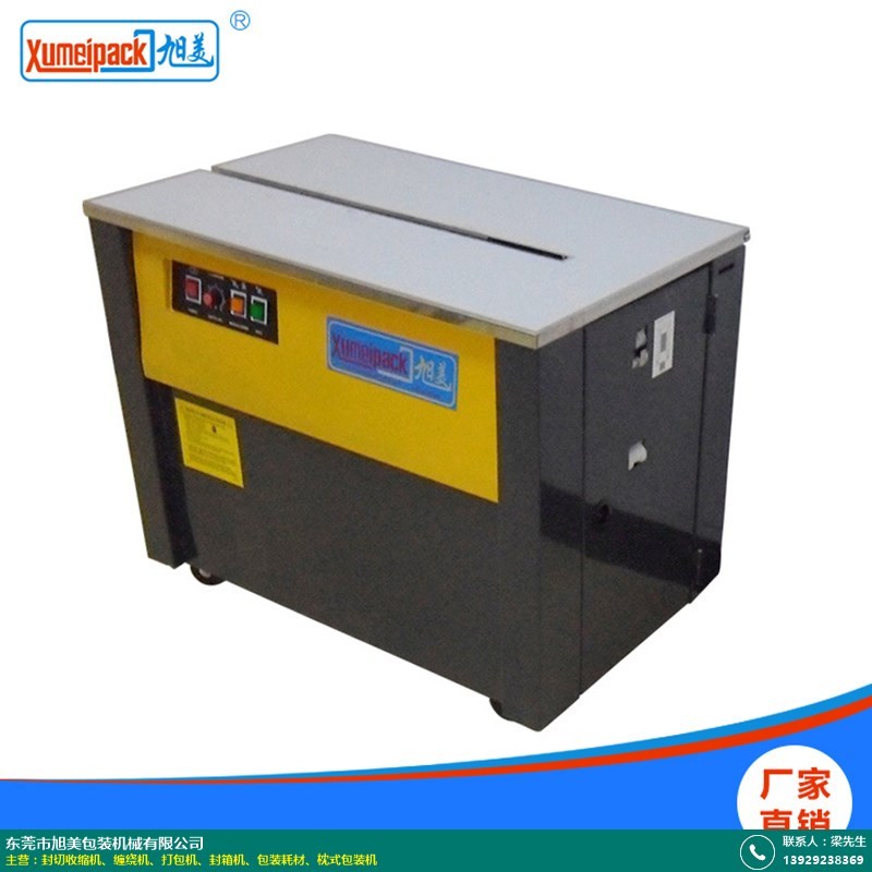 SW-1650纏繞機(jī)常見(jiàn)問(wèn)題及解決方案 旭美包裝與阻拉式復(fù)合材料打包封箱一體機(jī)詳解